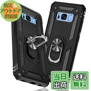 �y���������zTMUJWS Samsung Galaxy S8+ �P�[�X/Samsung Galaxy S8 Plus �P�[�X �����O �ϏՌ� �Ռ��z�� ���h�~ �S�ʕی� �J�����ی� �X�^���h�t�� TPU+PC�o���p�[ �w��h�~�΍� ��d�\�� 360�x��] �h�o �ԍ�