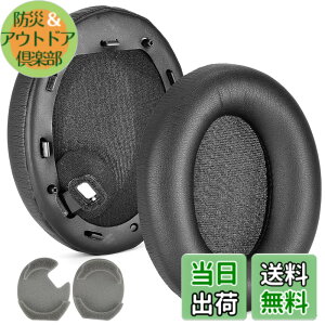 �y���������zdefean 1000XM4 �C���[�p�b�h �u���b�N �����p�C���[�N�b�V�����J�o�[�t�H�[�� Sony WH-1000XM4 (WH1000XM4) �w�b�h�z���Ή� �C���[�p�b�h�N�b�V���� �m�C�Y�Ւf�������[�t�H�[���t�� �F�F