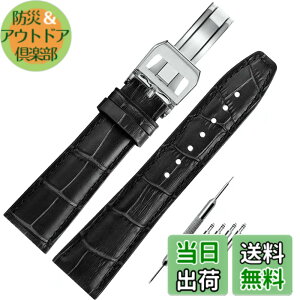 �y���������z[HEYOZURY] �r���v�x���g IWC ���v�o���h �v IWC�x���g���U�[ �I���W�i�� D�o�b�N�� IWC Portugieser �V���[�Y IWC Portofino�V���[�YIW371447/IW391031/356517/356601/391029�����x���g�H��t�� �F�F�u��