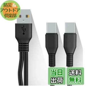 �y���������zCable Factory�y �[�d & �f�[�^�]�� Type C ��҃P�[�u�� 1M ���F �z 1�{�� USB�[C �X�}�z �^�u���b�g��2�䓯���ɏ[�d TypeC Y���P�[�u�� ����P�[�u�� �f�[�^�ʐM 2 in 1���֗� USB�P�[�u�� + 
