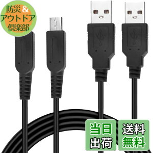 �y���������zConkoo 3DS �[�d�� 3DS �[�d�P�[�u�� USB�[�d New3DS/New3DSLL/3DS /3DSLL/i2DS /DSi/DSiLL/2DS���p USB�[�d�P�[�u�� �y1.2M ���z �F�Fblack�A�T�C�Y�F2�{�Z�b�g