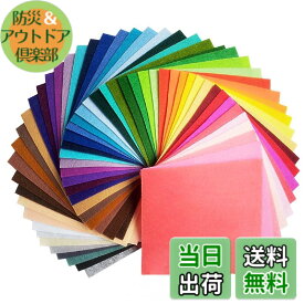 【送料無料】サイズが選べる カット フェルト ハード 生地 44色 セット 厚さ 1mm 10 x 10 cm 不織布 アクリル系繊維 クラフトフェルトマットIY用 色：44枚、サイズ：10cm*10cm
