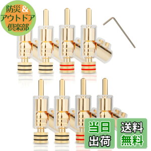 �y���������zMonosaudio 8�{ �o�i�i�v���O �I�[�f�B�I �o�i�i�v���O�ϊ� �F�F�����b�L�A�T�C�Y�F��12mmx49mm