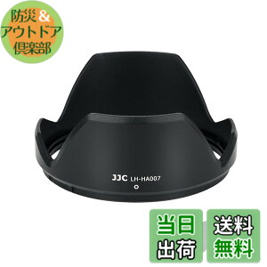 �y���������zJJC �t�� �����Y�t�[�h Tamron HA007 �݊� Tamron SP 24-70mm F2.8 Di VC USD (�^��: A007)�����Y �p Sony A7RIV A7SIII A7RIII A7RII A7III A7SII A7II A9II A99II Canon EOS 6DM2 5DM4 Nikon D780 �ɑΉ�