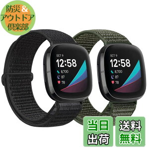 �y���������zFinancingpig �R���p�`�u�� Fitbit versa 3/Fitbit Sense �o���h�A�i�C�����X�|�[�c�o���h�u���X���b�g�ʋC�����߉\�Ȍy�ʌ����X�g���b�v���X�g�o���h�A�N�Z�T�� (�_�[�N�u���b�N+�A�[