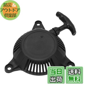 �y���������z���R�C���X�^�[�^�[�A�Z���u���A���R�C���v���X�^�[�^�[ 28400ZM7003 4 �X�g���[�N 49cc GXH50 GXH50U GXV50 WX15 Enginges Lawnmowers Whacker Plates �ɓK�� �F�Fpopular�A�T�C�Y�Fnormal