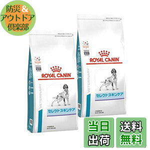 ロイヤルカナン セレクトスキンケア」の人気商品一覧・価格比較 - 価格.com