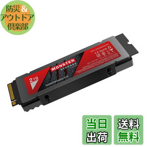 �y���������zMonster Storage NVMe SSD PCIe Gen 4x4 PS5�m�F�ς� M.2 Type 2280 ���� SSD 3D TLC �������K�i ���[�J�[5�N �T�C�Y�F2TB
