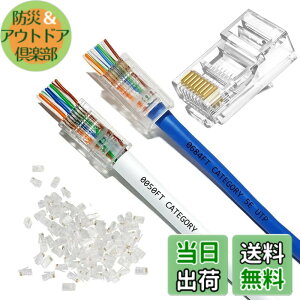 �y���������zYFFSFDC RJ45�R�l�N�^ CAT6 CAT5E CAT5 LAN�P�[�u���p �ђʌ^ �z���ȒP �ܐ܂�ɂ��� ���W�����[�v���O 8P8C 1000Mbps �P���������Ή� �u���[�h�����߂��� �T�C�Y�F100�Z�b�g