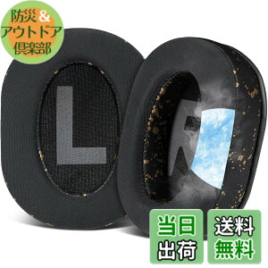 �y���������zSOULWIT �C���[�p�b�h �C���[�N�b�V���� �Ή� Logicool (Logitech) G Pro, G Pro X, G ProX 2, G Pro X SE ������ �w�b�h�Z�b�g ���� �p�b�h for ���W�N�[�� GPro, GPro X, GProX 2, GPro X SE �p �C���[�J�b�v 