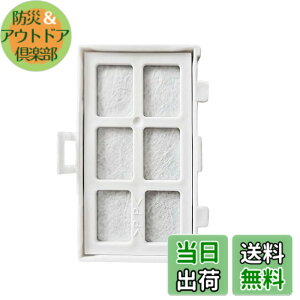 �y���������z�����p �①�ɐ��X�@�t�B���^�[ RJK-30 �򐅃t�B���^�[ RJK-30-100 �R�� �ُL�� �݊��i R-HW54R R-V38RV R-V32NV R-S40R R-HW49S R-HW60R R-HX54R R-KWC57R R-V32RV R-HWS47N�y1�����z