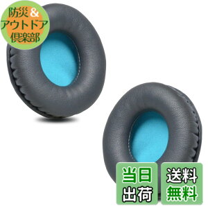 �y���������zZMHJY �C���[�p�b�h �C���[�N�b�V���� for AKG K518LE,Sony MDR-NC6,ATH-S200BT,S220BT �w�b�h�z�� �����p �p�b�h