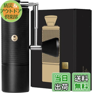 �y���������z�^�C�����A TIMEMORE �I�qC2S ��҂��R�[�q�[�~�� �蓮�� �R�[�q�[�O���C���_�[ �X�e�����X�P �e�������\ ���|���₷�� coffee grinder �ƒ�p �ȗ͐� �_�C�������h �F�FC5-PRO-�u���b