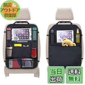 yzVevins V[gobN|Pbg ԗp[ LbNK[h t 2Zbg 㕔 10C`ipad[\ @\ e q̃LbN΍ FFubN