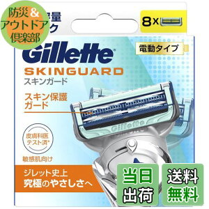 yzGillette Wbg XLK[h d^Cv ֐n8R FFȂATCYF8 (x 1)