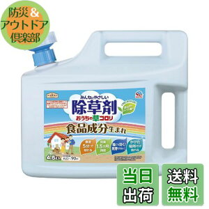 yzA[XK[f  ̑R FFWFATCYF4.5L