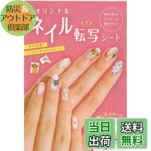 yzlCA[g IWi lC]ʃV[g lCV[ { 4738 ܃A[g FF