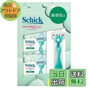 yzSchick(VbN)nChVN qpnt{ ֐n(8R) J~\ FFO[