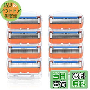 【送料無料】COOLHILL ジレット 替刃 プログライド 電動 替刃 5枚刃 プログライド フュージョン 互換 色:赤橙色、サイズ:8個