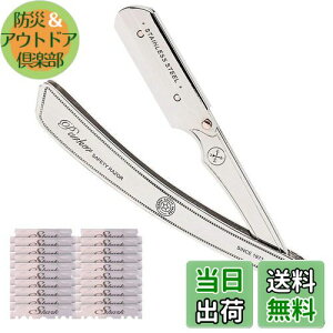 yzparker ܂肽ݎ 䓁 (֐nZbg) s؂ꖡŒciV (S/y) XeXX`[ J~\ VF[rO E j Y p[J[ FF20 ֐ntAT