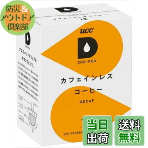 yzUCC hbv|bh JtFCXR[q[ TCYF12t