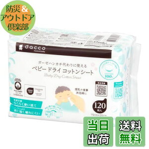 yzdacco(_bR) K[[nJ` 100% FFATCYF120