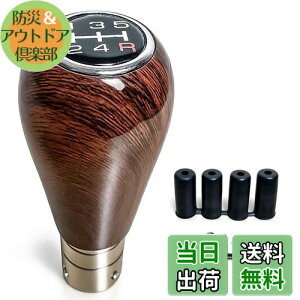 �y���������zYESprime �V�t�g�m�u �E�b�h 5�� mt ������ �I���V�� �V�t�g�m�u�ϊ��A�_�v�^�[ �X�e�A�����O �V�t�g���o�[ �m�u �ؖ� ���g�� �F�F�ؖڒ��A�T�C�Y�F45×120mm