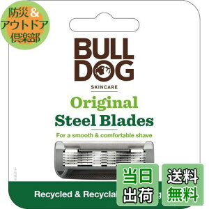 【送料無料】Bulldog(ブルドッグ) ブルドッグ 5枚刃 オリジナル バンブーホルダー 色:グレー、サイズ:4個 (x 1)