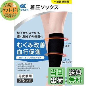 yzfBP(MEDIKEN)yʈË@z\bNX jp ӂ͂T|[^[ eXgbLO si ނ݃p\bNX  ߔr d iK͐݌v 