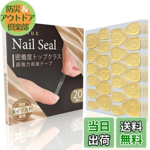 yzNailux lC`bv p ʃe[v ylCXgďCIz1]T   Ղ e t lCA[g ɍœK SO~