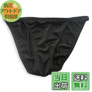 �y���������z[RURU] ���� �C���i�[�V���[�c �C���i�[�p���c �r�L�j�C���i�[ �X�C���V���[�c ���f�B�[�X �V���[�c �������p ���j �X�C�� �����j���O ���K �傫���T�C�Y �L�k���D�� �Ђт��ɂ�