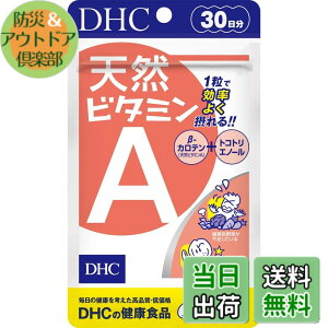 �y���������zDHC(�f�B�[�E�G�C�`�E�V�[) VITAMIN �T�C�Y�F30�� (x 1)