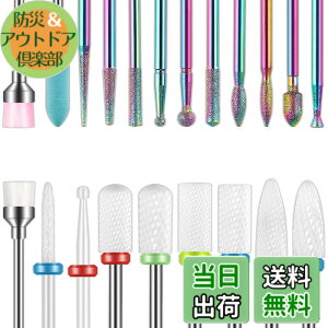 �y���������zDepvko Set di 19 punte per trapano per unghie, 332 pollici per cuticole diamantate e kit di punte per unghie in gel acrilico ceramico, strumenti per nail art, punte per la rimozione delle cuticole �T�C�Y�F16 Piece Set