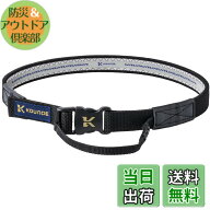 【送料無料】コウノエ(KOUNOE) サポーター コウノエベルト骨盤用 ブラック(BK00) 色：ブラック、サイズ：M