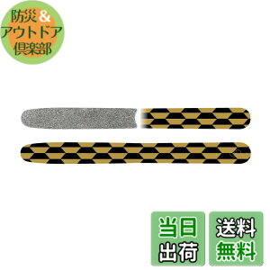 �y���������zGOEI DIAMOND Diamond File Original (�T�b�S�[���h) �n���h�p�F�X�g���[�g �F�F�S�[���h