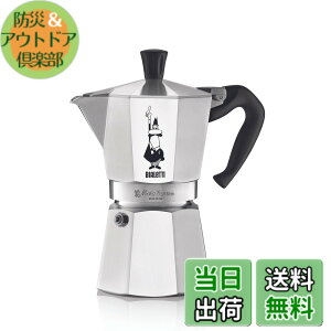 �y���������zBialetti (�r�A���b�e�B) ���J�G�L�X�v���X �F�F�V���o�[�A�T�C�Y�F6�J�b�v