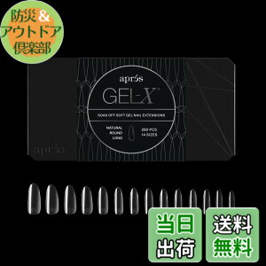 �y���������zApres Gel-X ���E���h�{�b�N�X �l�C���`�b�v | �W�F��X�`�b�v280�A�\�t�g�W�F���`�b�v�A14�T�C�Y 00-9 | �n�[�t�T�C�Y�t�� �F�F�i�`������ ���E���h �����O�A�T�C�Y�F280 Count