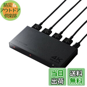 �y���������z�G���R�� HDMI�ؑ֊� (�Z���N�^�[) 3����1�o�� 4K(4096x2160)60Hz �I�ׂ鎩���E�蓮�ؑ֋@�\ �m�C�Y�ɋ������^���P�[�X �u���b�N DH-SW4KB31BK/E �F�F�u���b�N�A�T�C�Y�F����112.3mmx���s��56