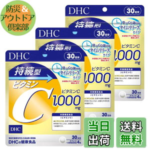 �y���������zDHC�y3�Z�b�g�z�����^�r�^�~��C 30����(120��)x3�Z�b�g �T�C�Y�F1�� (x 3)