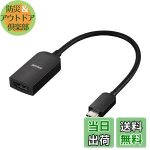 �y���������z�o�b�t�@���[ USB Type-C HDMI �ϊ� 4K�i60Hz�j�Ή� �}���`�f�B�X�v���C �~���[�����O �F�F�u���b�N�A�T�C�Y�F���^