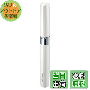 �y���������z�p�i�\�j�b�N �l�C���P�A ��{�P�A ES-WC20 �F�F�z���C�g