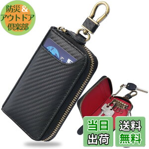 �y���������z[Aemicion] �L�[�P�[�X �X�}�[�g�L�[ �ԃL�[�P�[�X �����Y �L�[�z���_�[ �{�v ���U�[ �J�[�{�����U�[ �n�C�u���b�h���U�[ 6�A �t�@�X�i�[ �J�[�h����t�� �D����t�� ���@�\ ��e