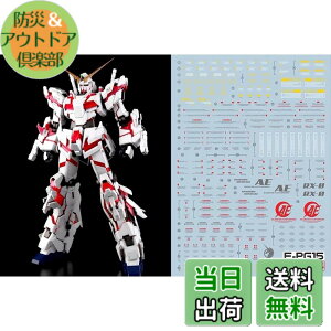 �y���������z�u��!! HG RG MG PG RE HiRM ���{�b�g MS �f�B�e�[���A�b�v�p���]�ʎ��f�J�[�� �F�FPG 1/60 RX-0 ���j�R�[���K���_���p�A�T�C�Y�F15.8x11.3x0.02cm