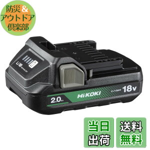 �y���������zHiKOKI(�n�C�R�[�L) iKOKI 18V 2.0Ah ���^���`�E���C�I���d�r �c�ʕ\�������v�t�� �≷�� UL18DC UL18DD UL18DBA�Ή� BSL1820M 0037-7795