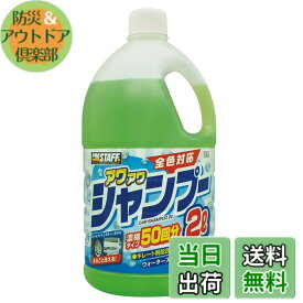 【送料無料】CCウォーターゴールド シャンプー 色：アワアワシャンプー