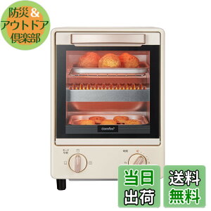 �y���������zCOMFEE' �I�[�u���g�[�X�^�[ 8L �g�[�X�^�[ 2���Ă� 4���Ă� �F�F�A�C�{���[/�x�[�W���A�T�C�Y�Fa)2���Ă�