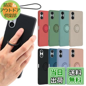 �y���������zXperia 10 VI �P�[�X �V���R�� �����O Xperia10VI �\�t�g�P�[�X �J�o�[ �X�}�z�P�[�X ���^ �ی� �ϏՌ� SO-52E SO52E SOG14 A402SO XQ-ES44 �G�N�X�y���A10�}�[�N6 docomo au softbank UQmobile SIM�t���[ B04