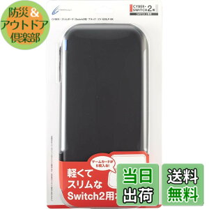 �y���������zCYBER �E �X�����|�[�` ( Switch2 �p) - Variation P �F�F�u���b�N