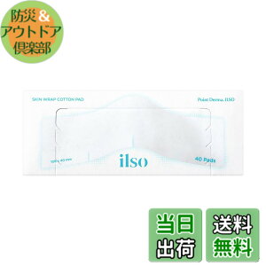 �y���������z�y�����zilso(�C���\) 1/3�s�^�b�ƃR�b�g���p�b�h40���� ���σR�b�g�� �g�i�[�p�b�N �����Ƃ� ������ �؍��R�X�� �F�F�z���C�g�A�T�C�Y�F��^