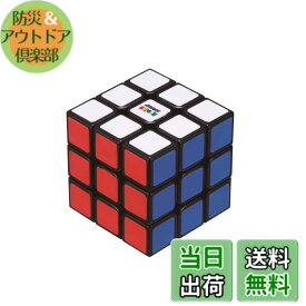 【送料無料】メガハウス(megahouse) ルービックスピードキューブエントリー 8才以上